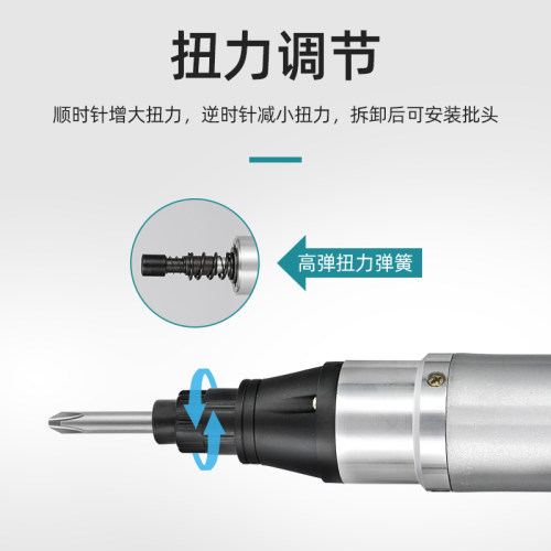 电动螺丝刀801电批小型直柄手持式电动起子800 802工业级维修改锥 - 图2