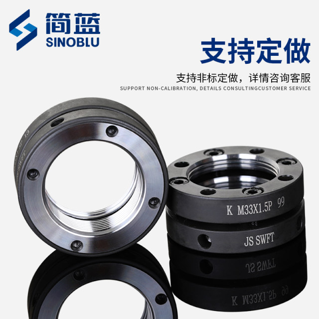 Axial precision lock nut round anti-loosening and stopping