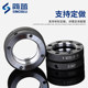 Axial precision lock nut round anti-loosening and stopping