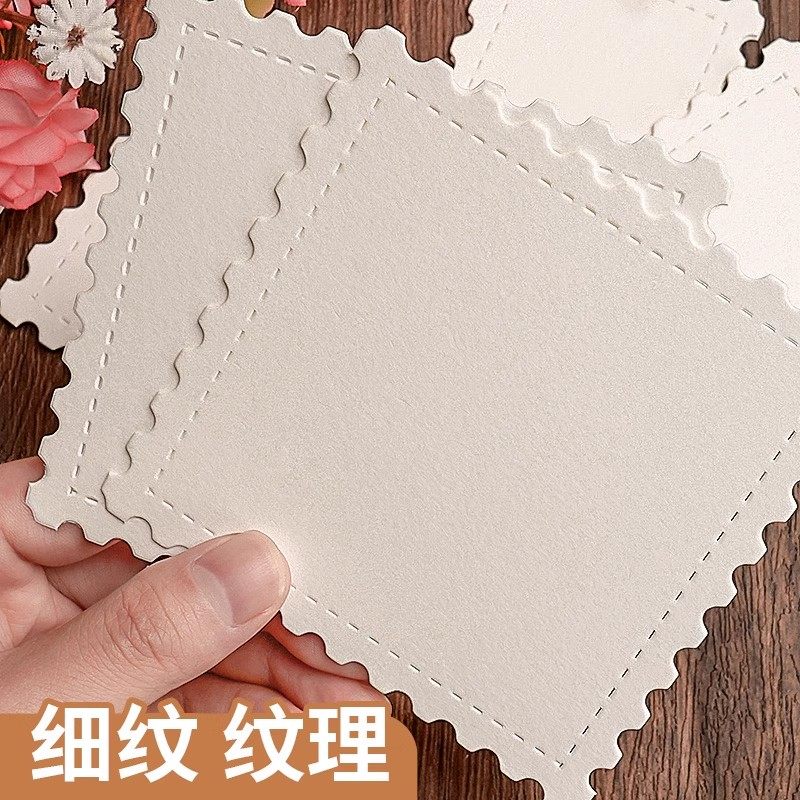 元浩异形票根水彩纸邮票空白手账画纸明信片创意卡片书签300g棉浆细纹加厚带锯齿美术生专用手绘摸鱼,淘宝优惠券,粉丝福利购,淘宝优惠卷