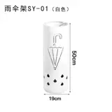 Рисование зонтичного хранения стойки, расположенная на дверь бытового входа в дверь, чтобы хранить артефакты зонтиков для хранения зонтикового ковша металл