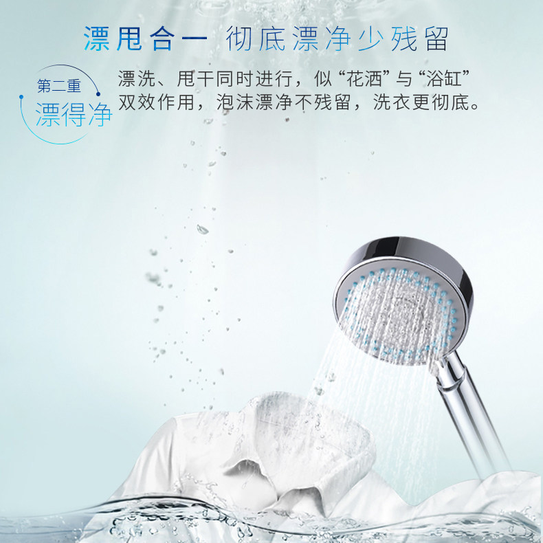 海尔8 / 9 /10公斤波轮直驱洗衣机 海尔智享云家洗衣机