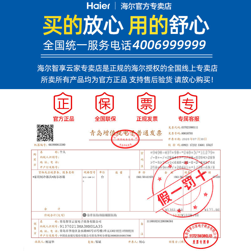 haier /海尔xqg80-b14976l洗衣机 海尔智享云家洗衣机