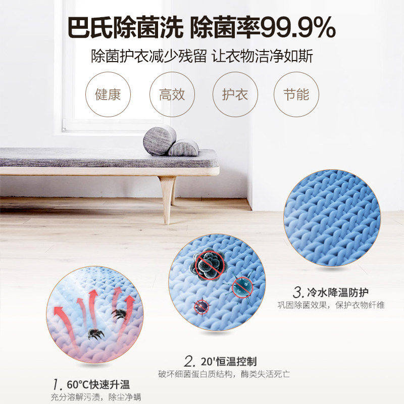 海尔10公斤全自动一级变频洗衣机 海尔智享云家洗衣机