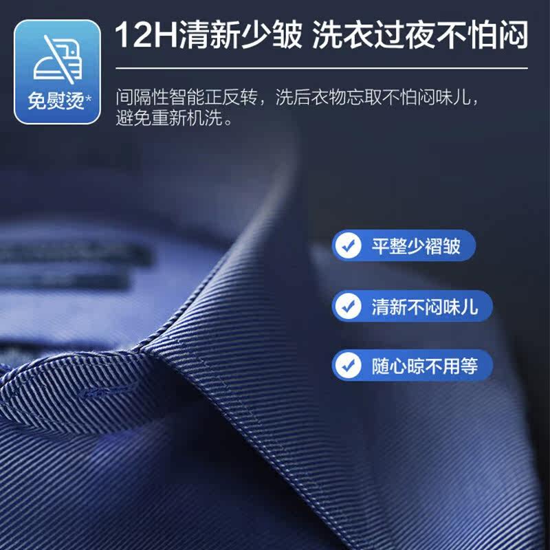 海尔9公斤全自动滚筒变频10洗衣机 海尔智享云家洗衣机