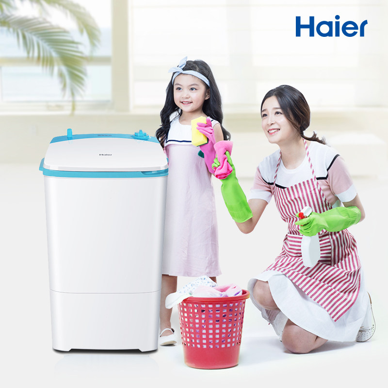 海尔2.8公斤半自动小型迷你洗衣机 海尔智享云家洗衣机