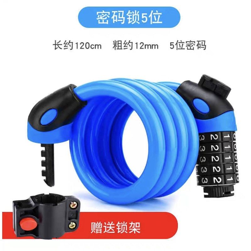 山地自行车锁电动车电瓶单车密码固定便携式防盗网丝锁链条锁大全,淘宝优惠券,粉丝福利购,淘宝优惠卷