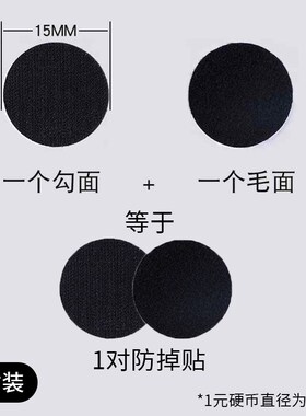 背带裤防掉肩神固定器隐形暗扣大人儿童通用溜肩防走光免缝魔术贴
