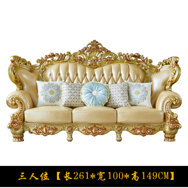 欧式真皮沙发123组合大户型别墅客厅U形金色实木雕花高端奢华家俱,淘宝优惠券,粉丝福利购,淘宝优惠卷