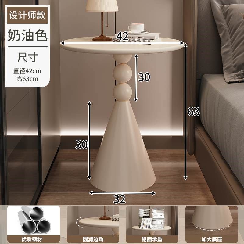 沙发边几轻奢高级感小茶几桌子边柜创意卧室圆形铁艺床头柜置物架,淘宝优惠券,粉丝福利购,淘宝优惠卷