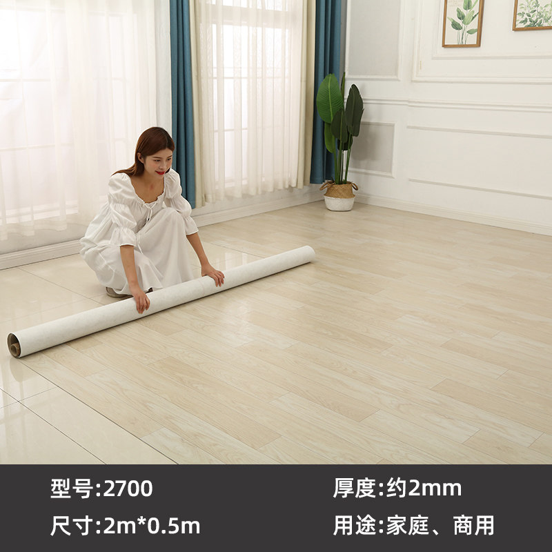 加厚耐磨地板革水泥地直接铺PVC塑胶地板防水地板贴地垫家用商用,淘宝优惠券,粉丝福利购,淘宝优惠卷