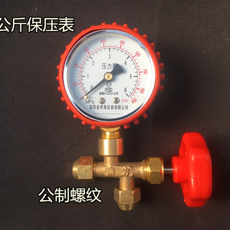 2.5MPa真空压力表 加氟表 雪种表 冷媒表 加氟阀门 带三通阀体 - 图1