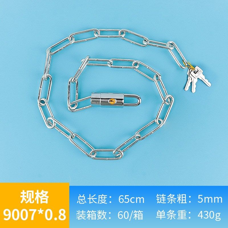 链条锁自行车锁电动车锁摩托车防盗锁铁链锁链子锁大门锁推拉门锁,淘宝优惠券,粉丝福利购,淘宝优惠卷