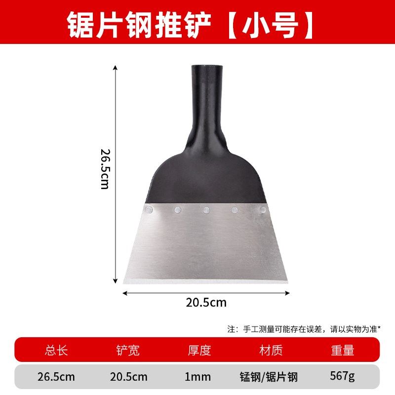 德国铲墙神器铲墙皮专用工具刮腻子墙面铲冰养殖场铲粪铲刀清洁刀,淘宝优惠券,粉丝福利购,淘宝优惠卷