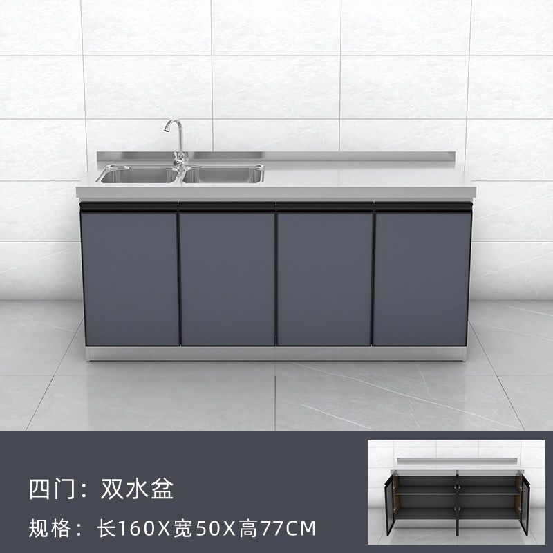 不锈钢橱柜家用灶台柜一体简易水槽柜厨房储物柜碗柜租房组合柜,淘宝优惠券,粉丝福利购,淘宝优惠卷