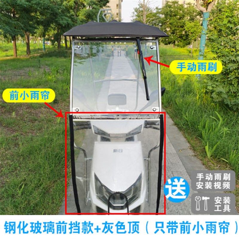 新款电动车遮阳篷不锈钢电瓶车雨棚钢化玻璃车棚摩托车遮阳伞防雨,淘宝优惠券,粉丝福利购,淘宝优惠卷