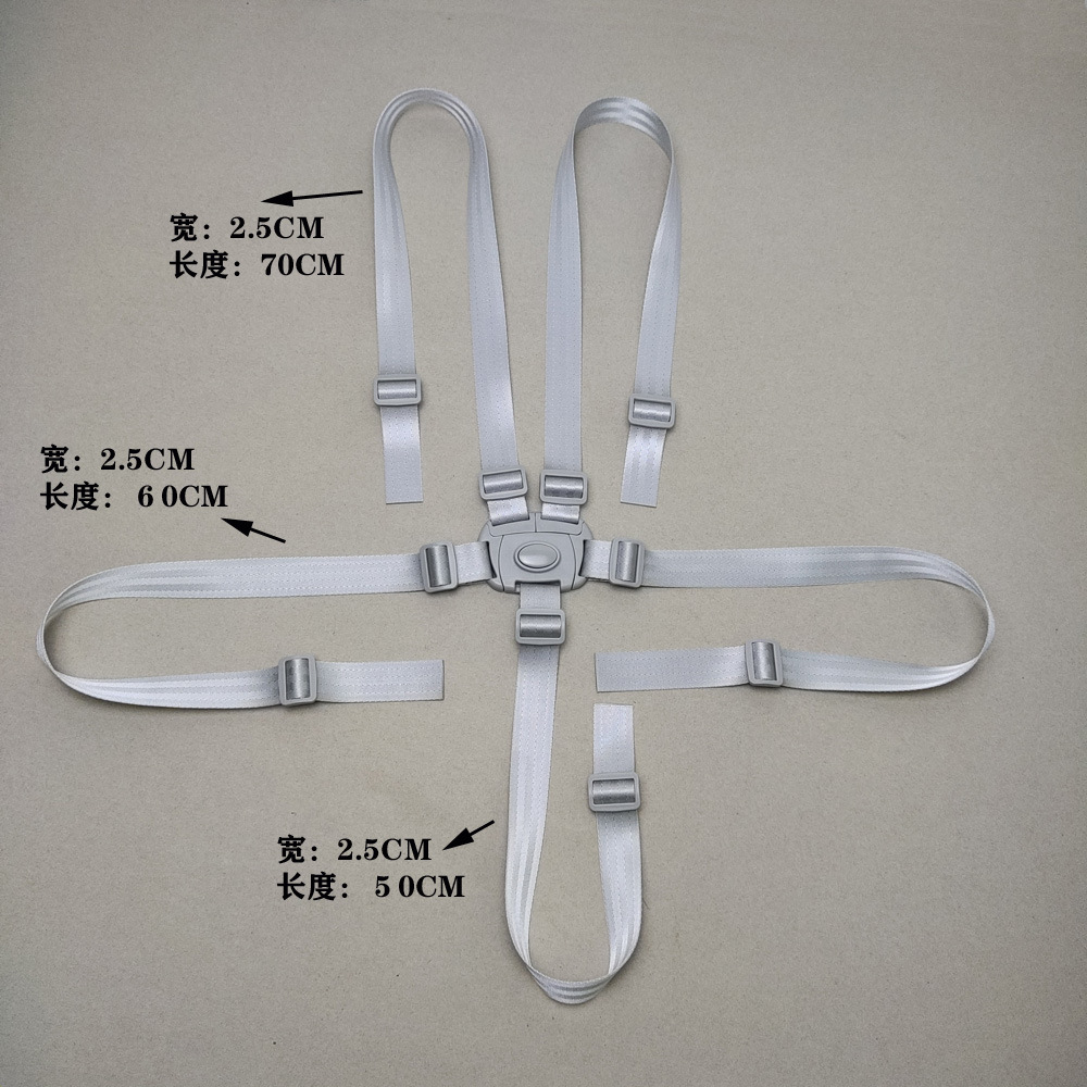 婴儿车安全带宝宝五点式固定器哈卡达卡曼丸丫pouch儿童餐椅配件 - 图0