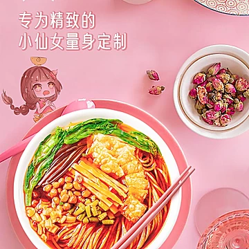 【只投螺碗旗舰店】柳州特产螺蛳粉320g*8包[3元优惠券]-寻折猪