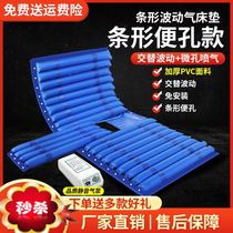 Fluctuation Care Cushion Gas Mattress Paralysed Old Man Inflatable Cushion Turn-over Domestic Bedsore Mat Patient Anti-Bedsore Air Cushion Bed