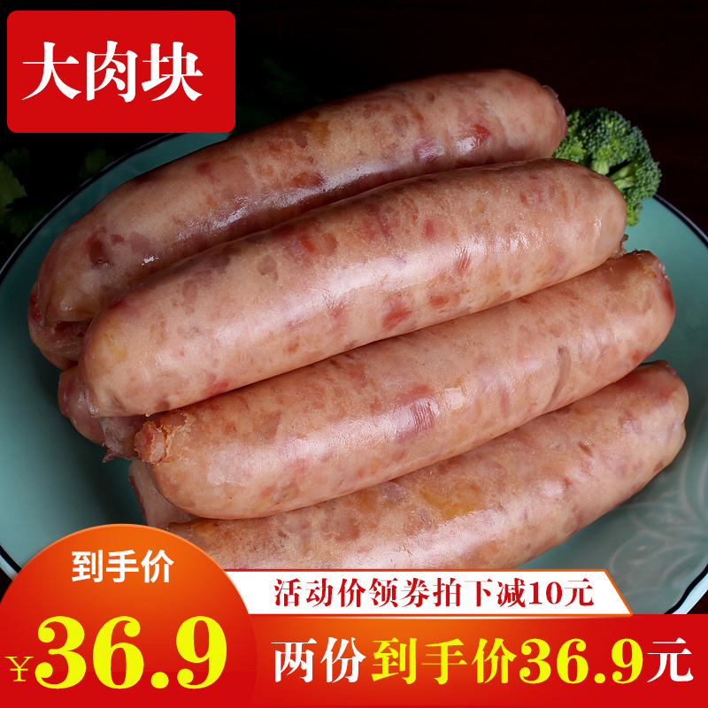 拾个果旗舰店第二份5元 火山石烤肠纯肉肠台湾脆皮香肠黑椒热狗肠烧烤大烤肠0