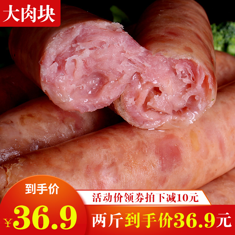 拾个果旗舰店第二份5元 台湾火山石烤肠肉肠地道肠500g脆皮热狗台式烧烤香肠0