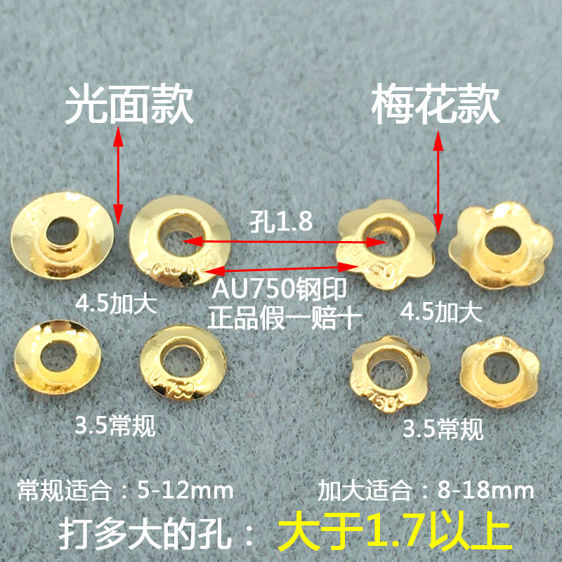 18k金路路通贴片转运珠珍珠通孔隔片吊坠帽diy手工材料手项链配件 - 图0