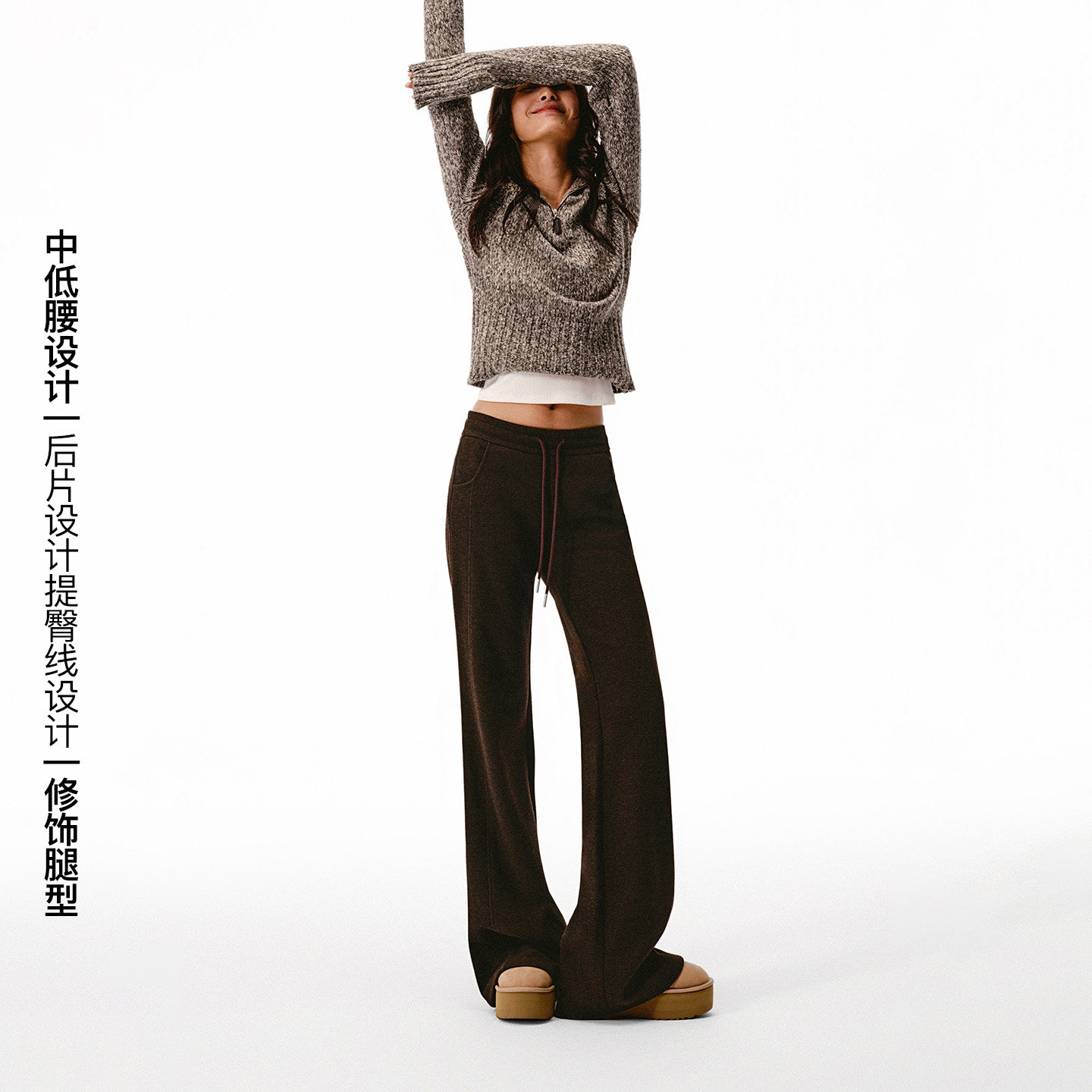 asomesome美式羊毛修身直筒微喇裤女秋冬磨毛厚卫裤运动休闲裤子,淘宝优惠券,粉丝福利购,淘宝优惠卷