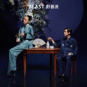 BEAST野兽派桂桂龙真丝提花对襟套装新中式家居服睡衣男春秋礼物