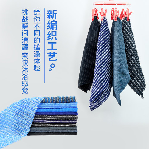 日本进口硬质搓澡巾男士专用洗澡搓背神器拉后背长条擦澡巾家用薄 - 图2