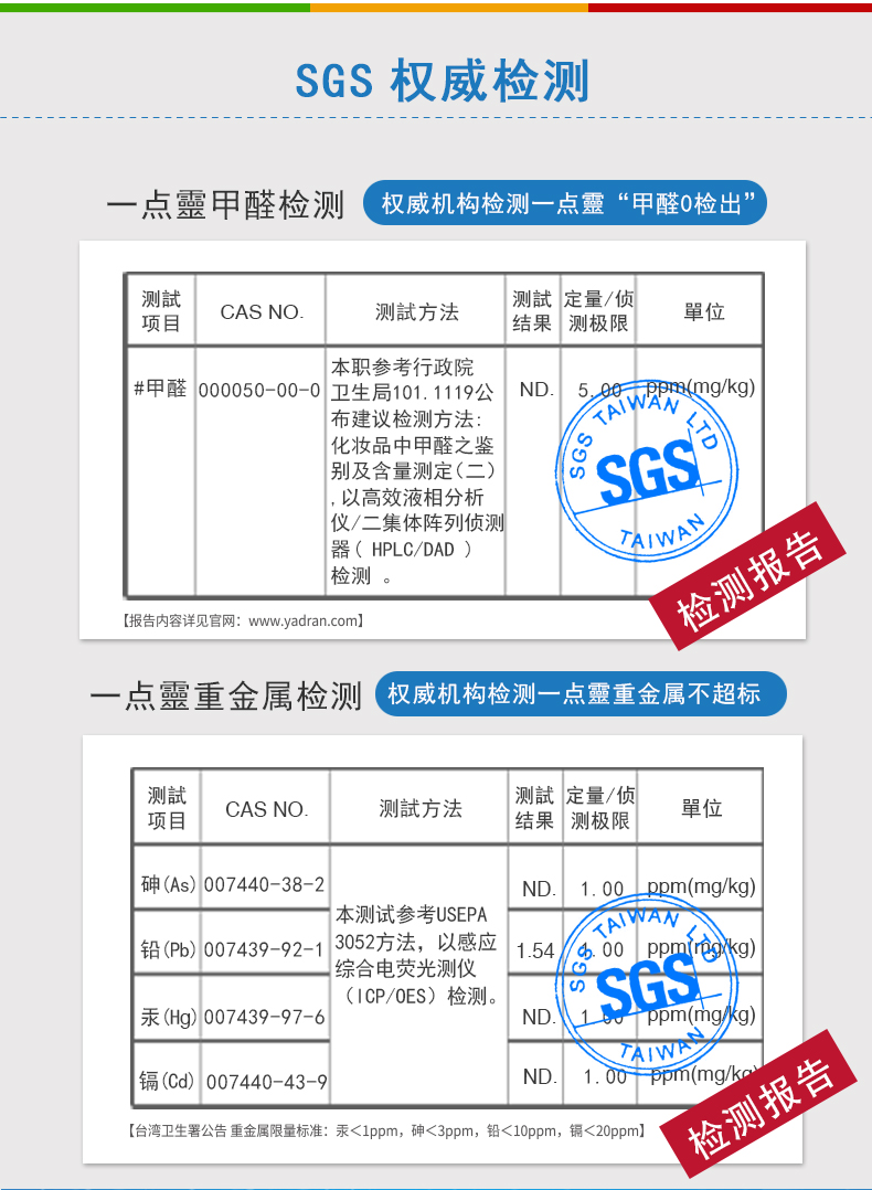 牙得安一点灵1.5ml送涂液棒口腔黏膜溃疡灵上火起泡凉茶铺 - 图3