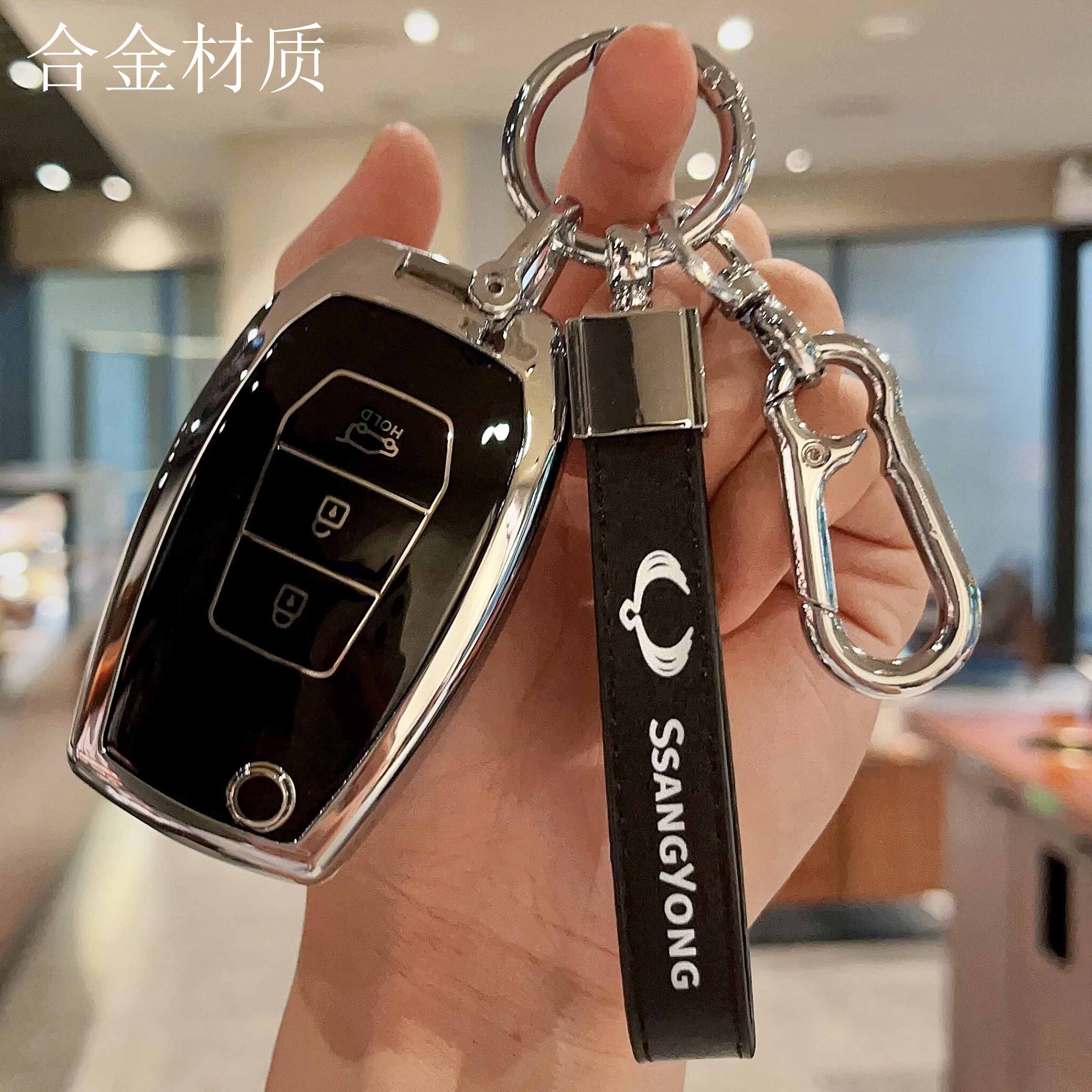 适用双龙钥匙套柯兰多雷斯特5键SSANG/YONG/Motor汽车保护壳扣包-图2