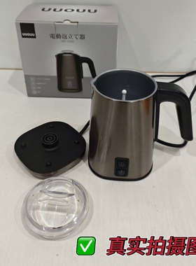 台湾奶泡机家用全自动冷热两用打奶泡器热牛奶打发器电动咖啡搅拌