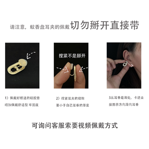 Tome/ 超闪半圆耳圈款白金色锆石硅胶蚊香盘耳夹无耳洞无痛舒适 - 图3