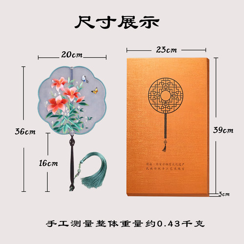 古风扇子苏绣宫扇手工双面绣花旗袍圆扇真丝刺绣古典女舞汉服团扇 - 图0