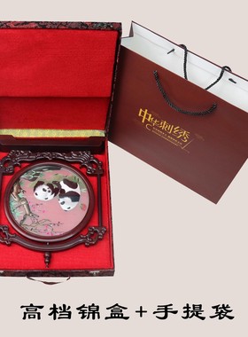 刺绣摆件红木礼品家用日常送礼