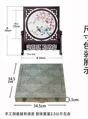 手工双面绣刺绣摆件屏风苏绣中式工艺品乔迁客厅装饰画礼品礼物