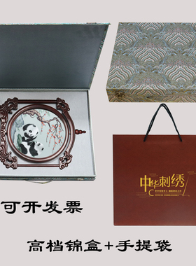 筛月红木摆件古风客厅苏绣台屏