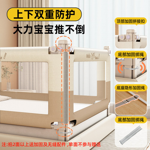 床围栏护栏宝宝防摔婴幼儿童床上防护栏床边挡板一面可升降床护栏 - 图3