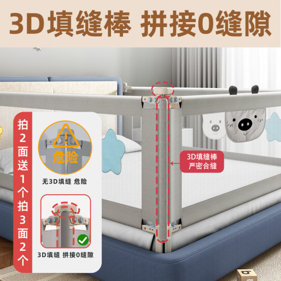 Bei Yixiong custom bed fence heighten anti-fall bed fence