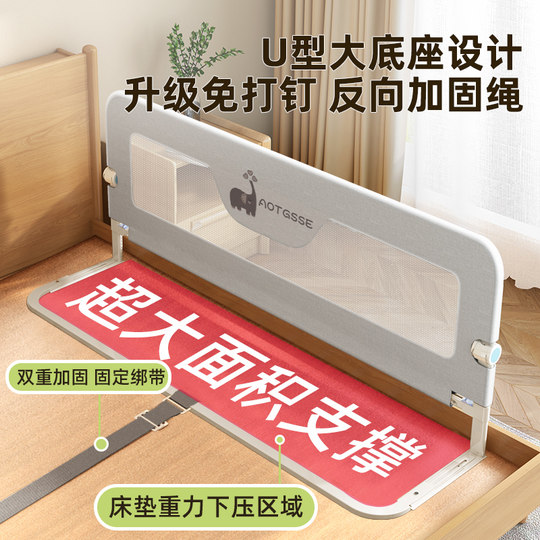 床围栏宝宝防护栏一面婴儿防掉床边挡板单侧儿童折叠护栏一边围栏