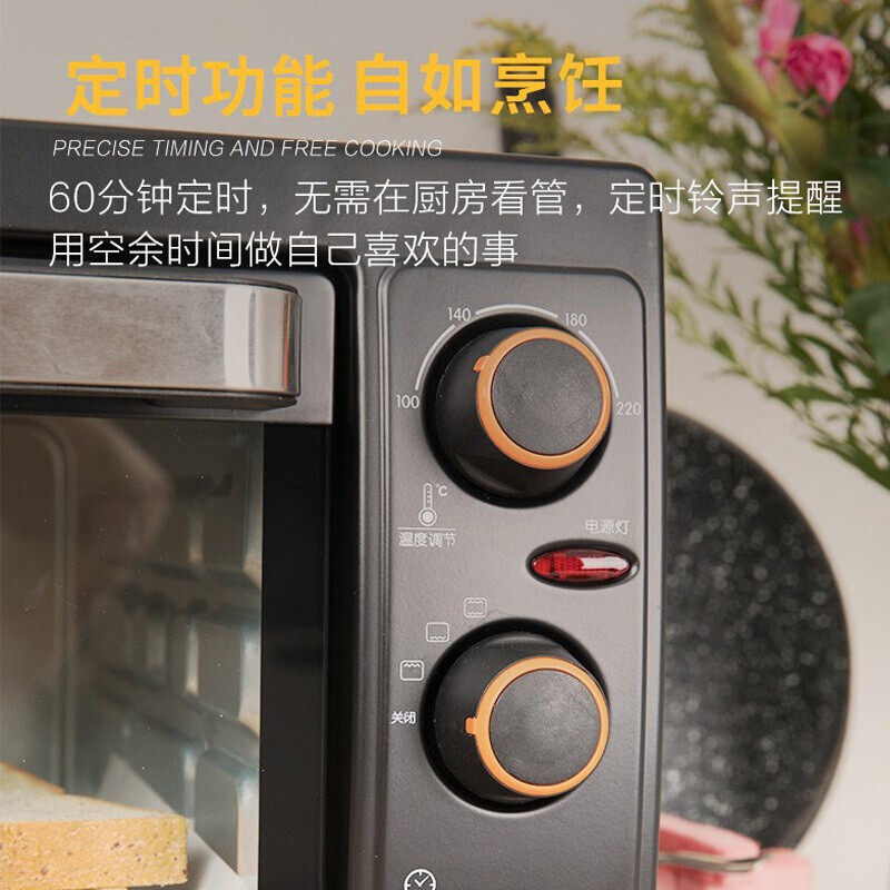 九阳家用26l大容量小型烘焙电烤箱 九阳杭州电烤箱