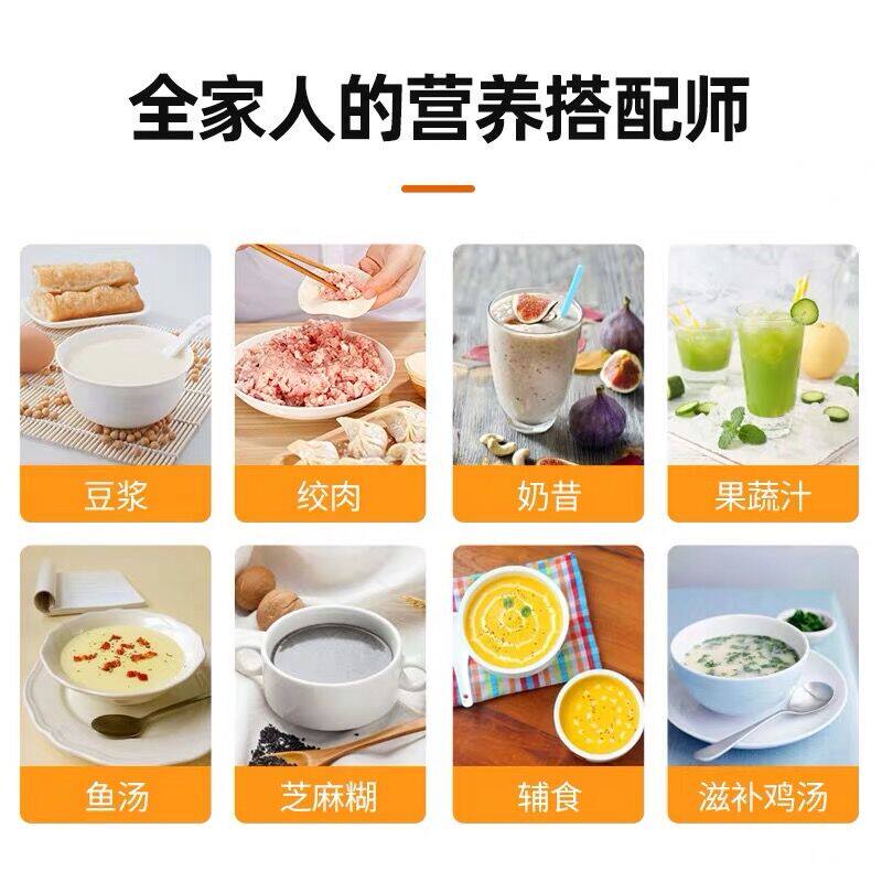 九阳新款破壁机家用全自动迷豆浆机 九阳杭州破壁机