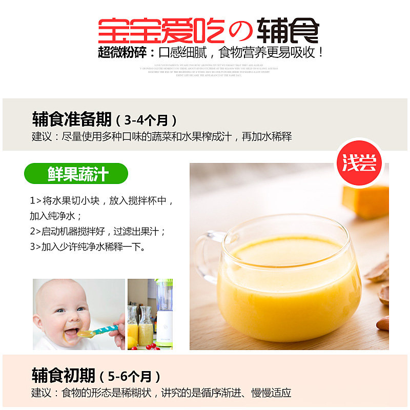 九阳家用小型多功能电动搅拌果汁机 九阳杭州搅拌/料理机