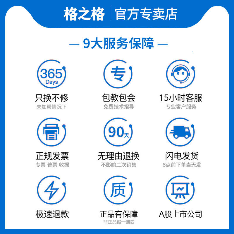 格之格388t易加粉惠普打印机硒鼓 格之格欣瑞格硒鼓/粉盒