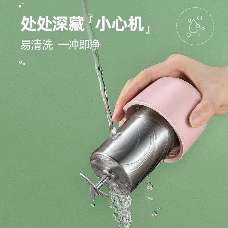 东菱破壁家用小型多功能静音豆浆机 东菱破壁机