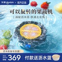 Dongling Upgrade transfer to fruit and vegetable purifier Vegetable God-Ware Food Material Cleaner except for non-agricultural and residual automatic vegetable washing machine