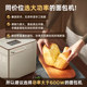 Dongling Bread Machine Fully Automatic Multi-Function Home Breakfast