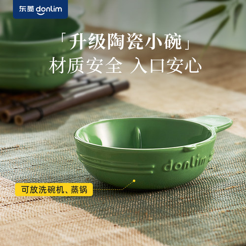 东菱绞肉机多功能家用电动小型料理机辅食绞菜碎肉搅拌机佐料机 - 图3