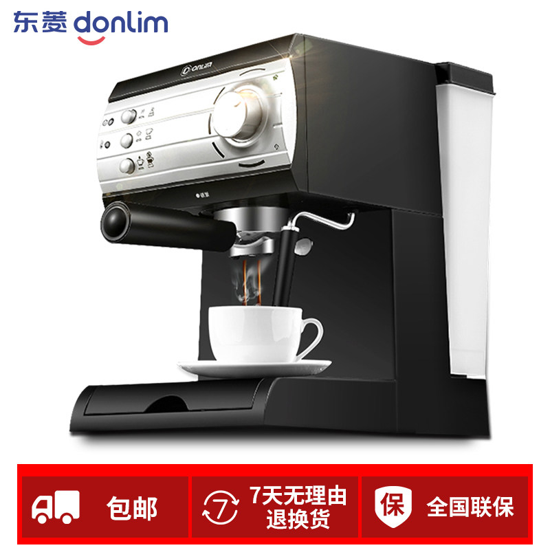 donlim /东菱dl-kf6001意式咖啡机 东菱咖啡机