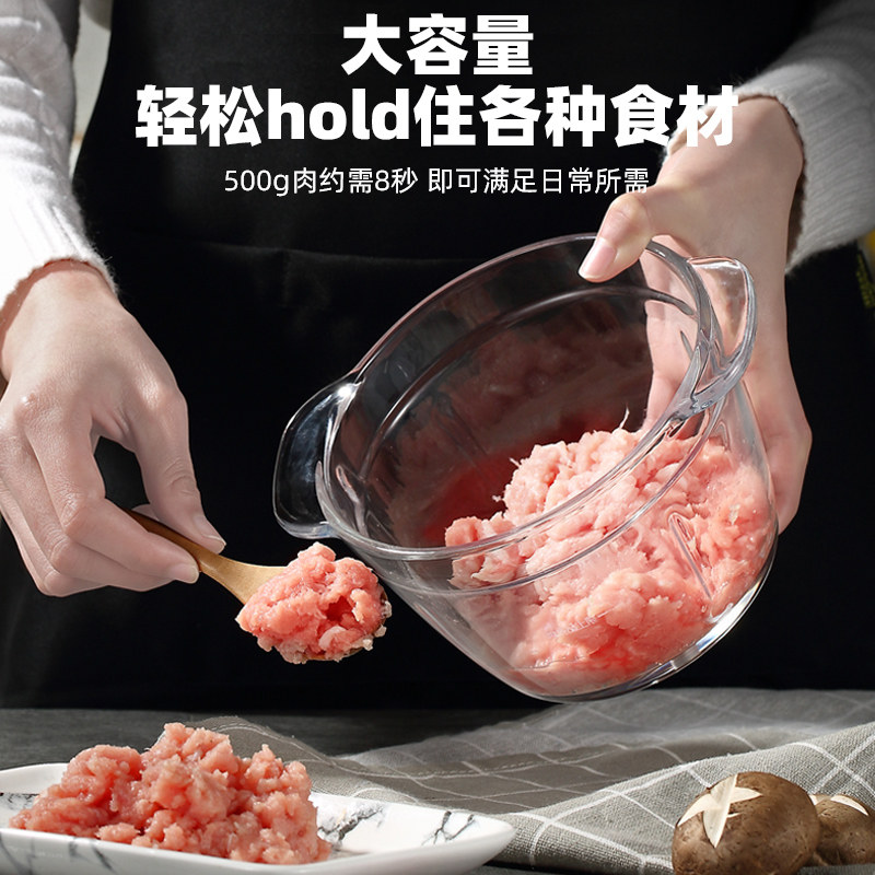  东菱绞肉/碎肉/绞菜机